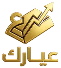 عيارك